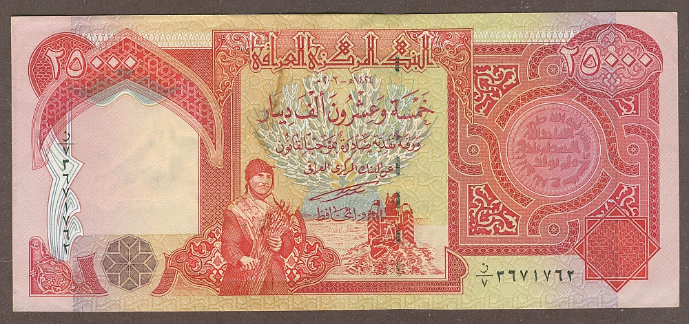 Iraq, Central Bank, 25,000 Dinar Note